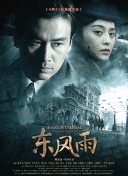 就要干就要色
