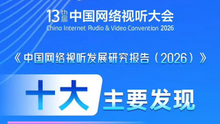 海角社区乱90精品